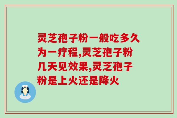 保定灵芝种植基地电话(保定灵芝种植基地联系方式)
