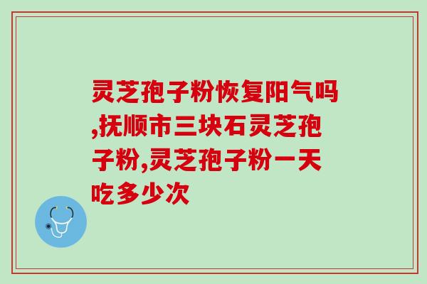 灵芝放狗上山效果图(灵芝放狗，猎山之功！)