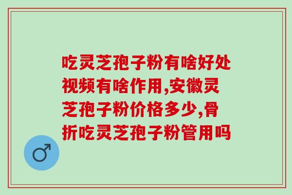 汉中依诺邱灵芝(汉中依诺邱灵芝：一场神奇灵药之旅)