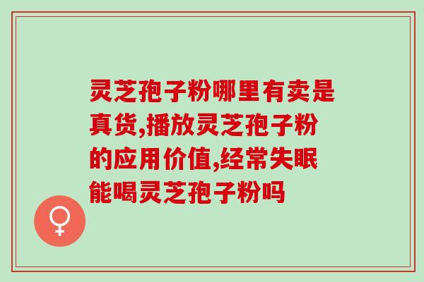 吉林灵芝煲仔粉(吉林灵芝煲仔粉：一道美味的地方小吃)