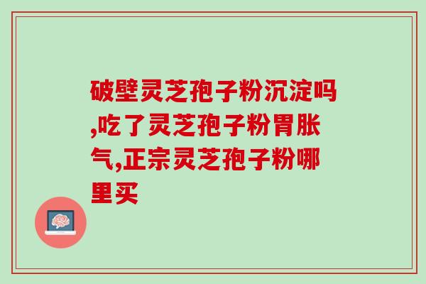 本地灵芝菌价格走势(本地灵芝菌价格变化，你需要了解！)