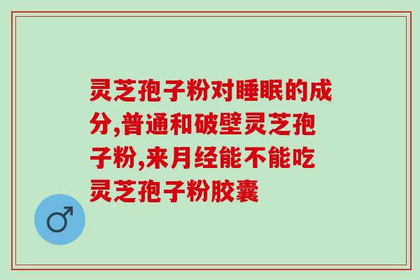 柳州雒容灵芝草(柳州出产高品质灵芝草享誉市场)