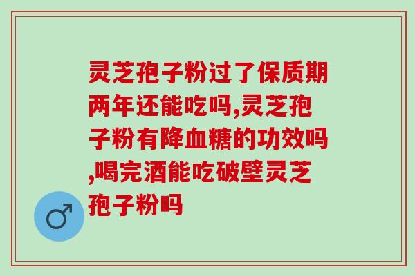 人参鹿茸灵芝比例是多少(人参鹿茸灵芝配比，合理比例是多少？)