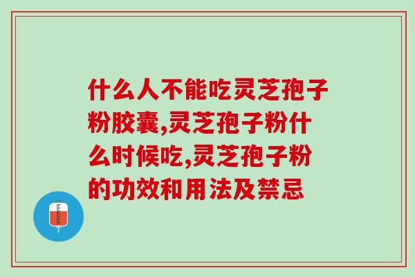 灵芝必玩的景点(探索灵芝之美，不容错过的景点攻略！)