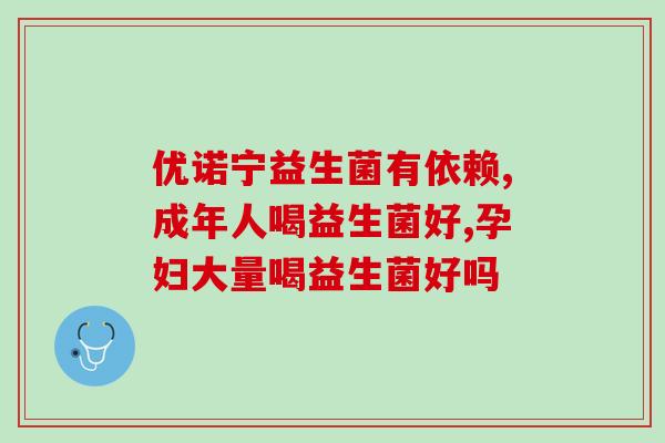 空腹给猫吃益生菌可以吗(空腹喂食猫咪益生菌是否安全？)