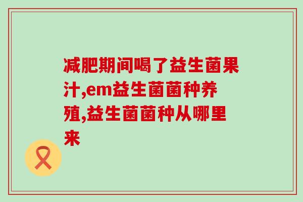 益生菌粉如何喂猫咪吃(如何给猫咪添加益生菌？有什么方法可行？)