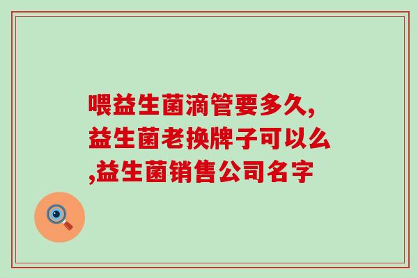 美肌益生菌评测怎么样知乎美肌益生菌有什么效果？使用者的实际评测告诉你)