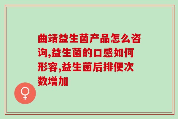 禾童益生菌哪里买(禾童益生菌在哪里购买？)