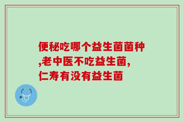 简颜轻益生菌怎么样(简颜轻益生菌评测：使用效果如何？)