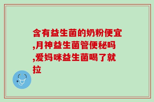 罐装益生菌牛奶怎么开瓶(如何打开罐装益生菌牛奶？)