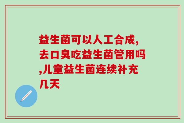 粉剂益生菌怎么喂狗吃(喂狗粉剂益生菌的方法与注意事项)