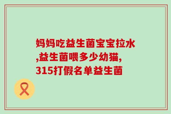 罐头可以兑益生菌吗(罐头可以加入益生菌吗？)
