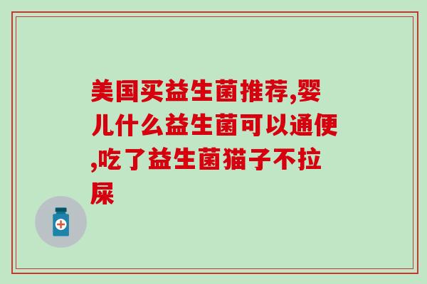 纤维益生菌粉是空腹吃吗(纤维益生菌粉应该空腹食用吗？)