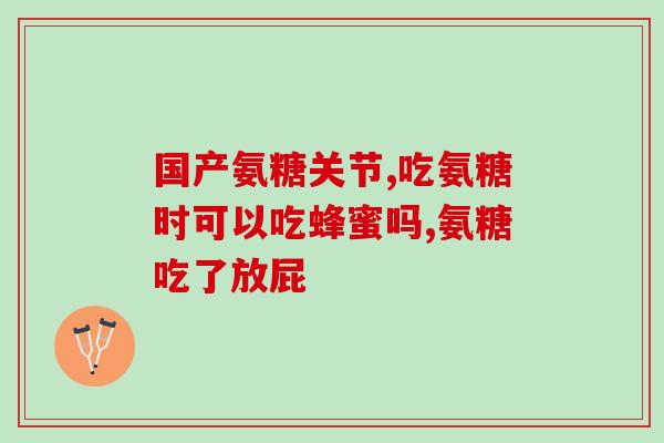 止疼软骨素猫用?猫咪尾巴为什么是硬的 止疼软骨素猫用?猫咪尾巴为什么是硬的