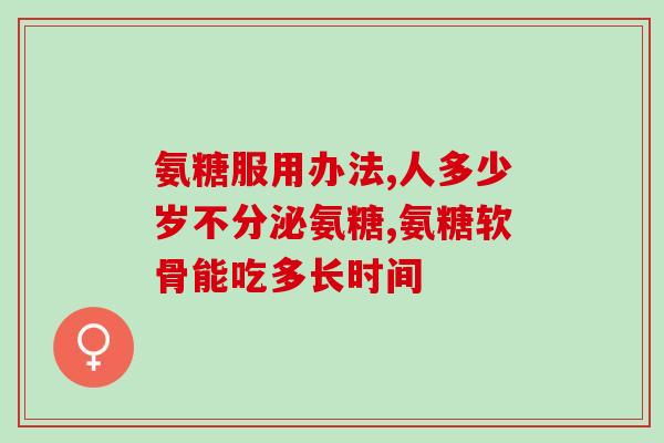 硒硒公主氨玫糖效果怎么样？我的妆容很土，怎么画一个时尚的韩系妆容