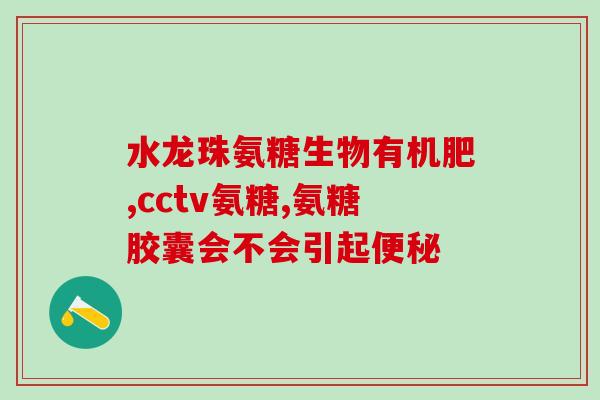 折耳猫吃软骨素多少钱一颗？我的猫是折耳猫，每一个都会得软骨病吗什么时候吃软骨素