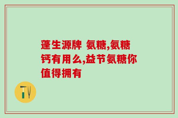 柯基鲨鱼软骨素？饲养柯基犬有哪些饮食注意