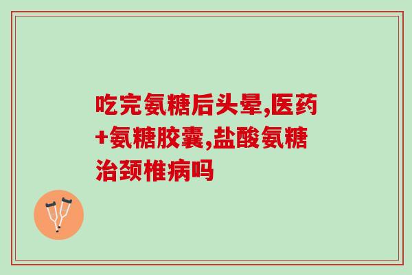 猫咪软骨素哪种好？折耳猫没发病时需要每天吃dasuquin之类的猫用软骨素吗
