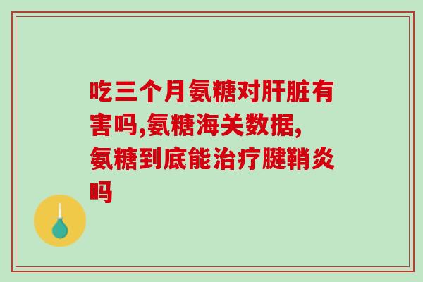 柯基软骨素和钙片？八个月的公柯基犬，左耳还没立起来，用什么样的补钙产品有效