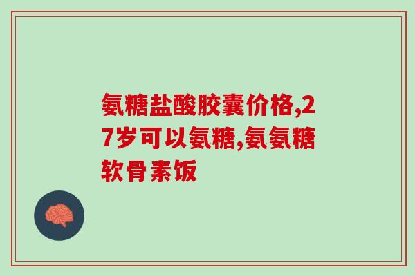 萨摩耶需要吃软骨素嘛视频？如何帮助萨摩耶立耳