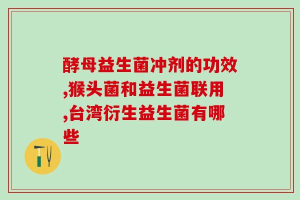 肚子胀气喝有益生菌可以吗(喝益生菌有助于减缓腹胀？)