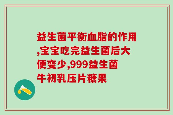 给蛇怎么喂益生菌(喂蛇益生菌有哪些注意事项？)