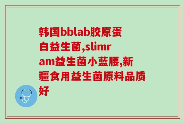 益生菌黑咖啡加青汁的作用(益生菌黑咖啡搭配青汁，助你拥有健康身体！)