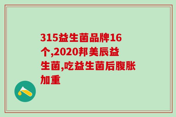 益生菌素植物饮料是什么(益生菌素植物饮料：知道它是什么吗？)
