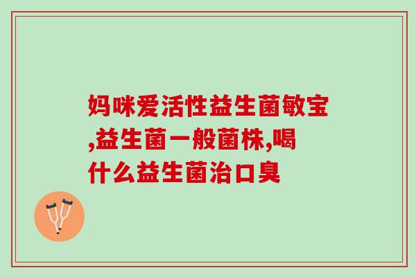 益生菌里面有玉米糖浆吗(益生菌中含有玉米糖浆吗？)