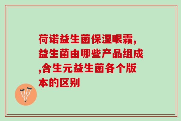 益生菌盒子养鱼怎么样(益生菌盒子家养鱼，体验如何？)