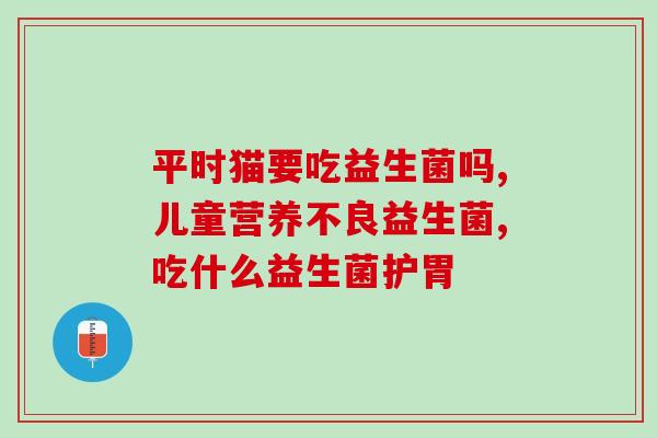 益生菌酸奶七夕(七夕惊喜！喝上一杯益生菌酸奶，健康甜蜜过情人节)