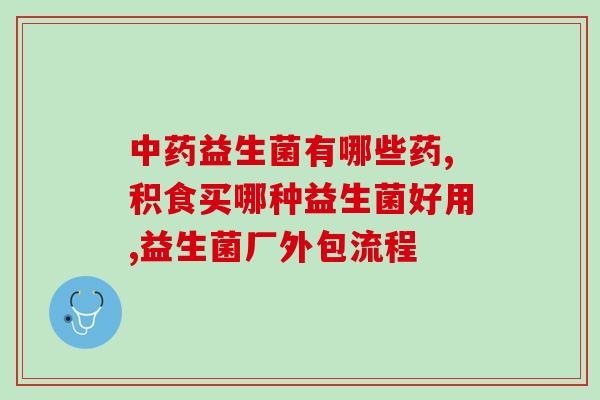 益生菌驼奶怎么喝最好(驼奶中加入益生菌，健康饮用方法分享)