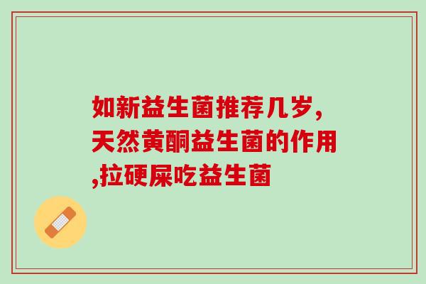 益生菌检测怎么收费(益生菌检测收费标准)