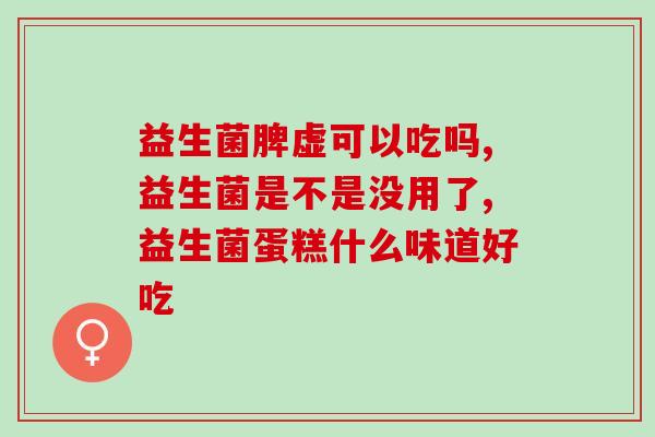 益生菌活菌干燥机怎么用(使用益生菌干燥机的步骤简介)