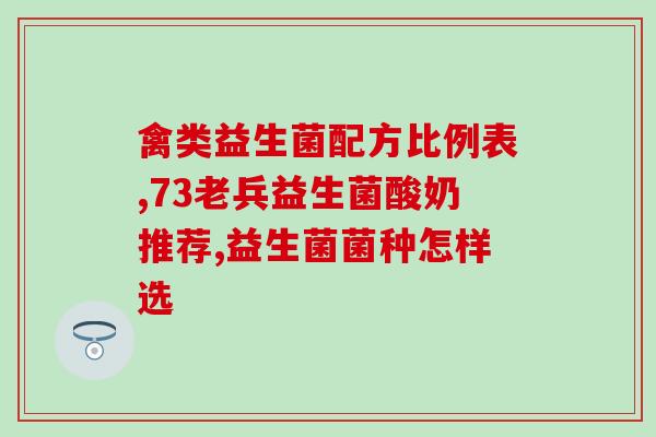 绽妍益生菌面膜怎么用(如何正确使用绽妍益生菌面膜？)