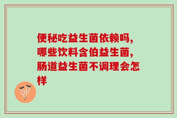 益生菌金双歧婴儿怎么吃(金双歧益生菌如何为婴儿食用？)