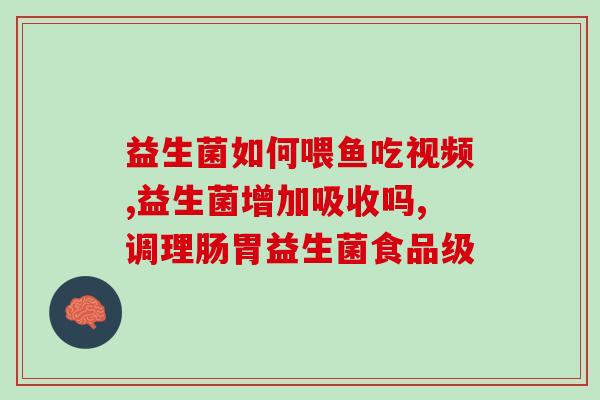 米粒妈9益生菌什么时间喝(什么时间喝米粒妈9益生菌最有效？)