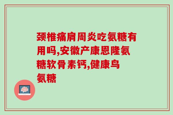 猫咪吃啥软骨素？请问折耳猫是不是必须小时候吃含软骨素的粮有