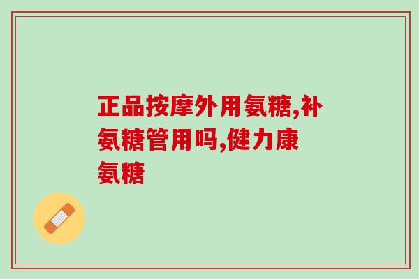 鲨鱼软骨素干嘛的？鲨鱼鱼鳍作用