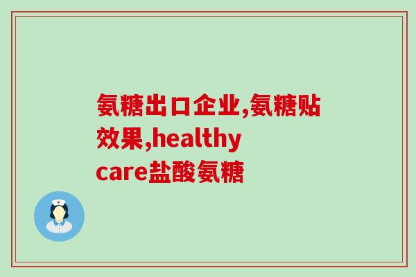 猫咪要吃软骨素？健康折耳猫要不要吃软骨素求组里喵友和专业人士