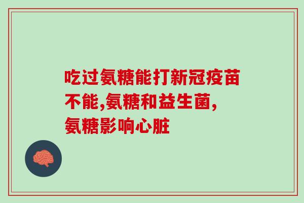 柯基软骨素推荐？柯基瘸腿的原因会是什么