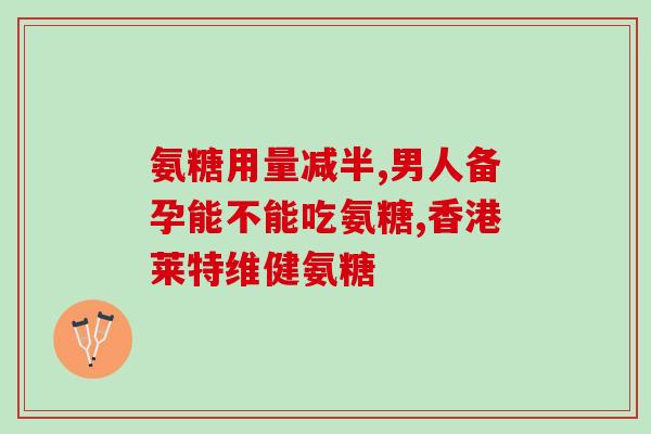 哪些动物含软骨素？请问折耳猫是不是必须小时候吃含软骨素的粮有