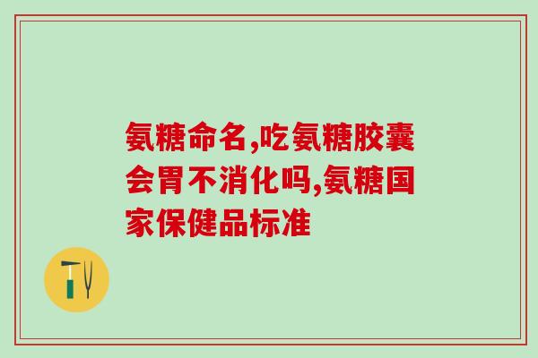 加葡萄糖能不能去氨氮高？醋酸钠加入废水可以去除氨氮吗