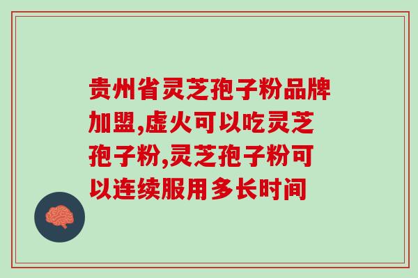宝安个人灵芝转租(宝安灵芝个人转租，限时机会！)