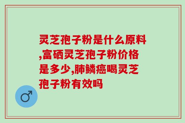 灵芝生产国在哪里(灵芝的主要生产国是哪个国家？)