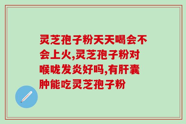 安吉灵芝孢子？30安吉到宁波有多远