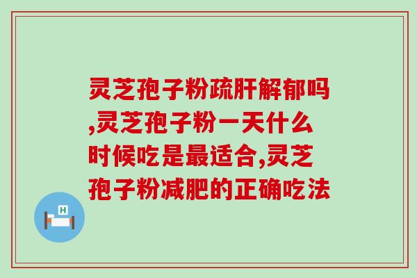 灵芝地铁简餐攻略(灵芝地铁餐厅美食推荐)