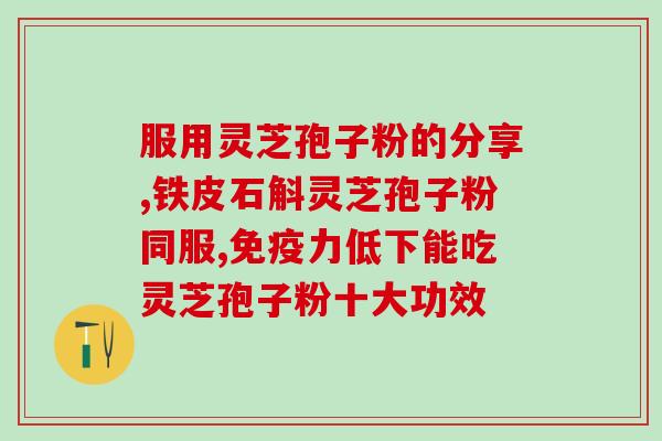 安徽张灵芝抖音(安徽张灵芝在抖音上火了！)