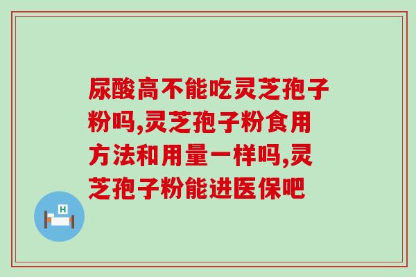 兄妹获得火灵芝(兄妹收获珍贵灵芝再现家族辉煌)