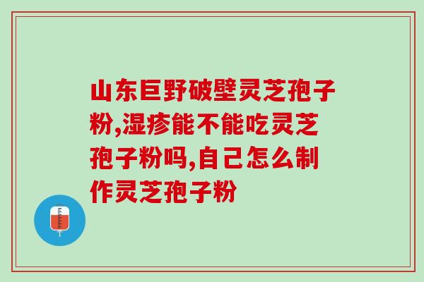 10倍灵芝修护水痘印(「10倍修护」祛痘印：灵芝水十倍功效超越你的预期)